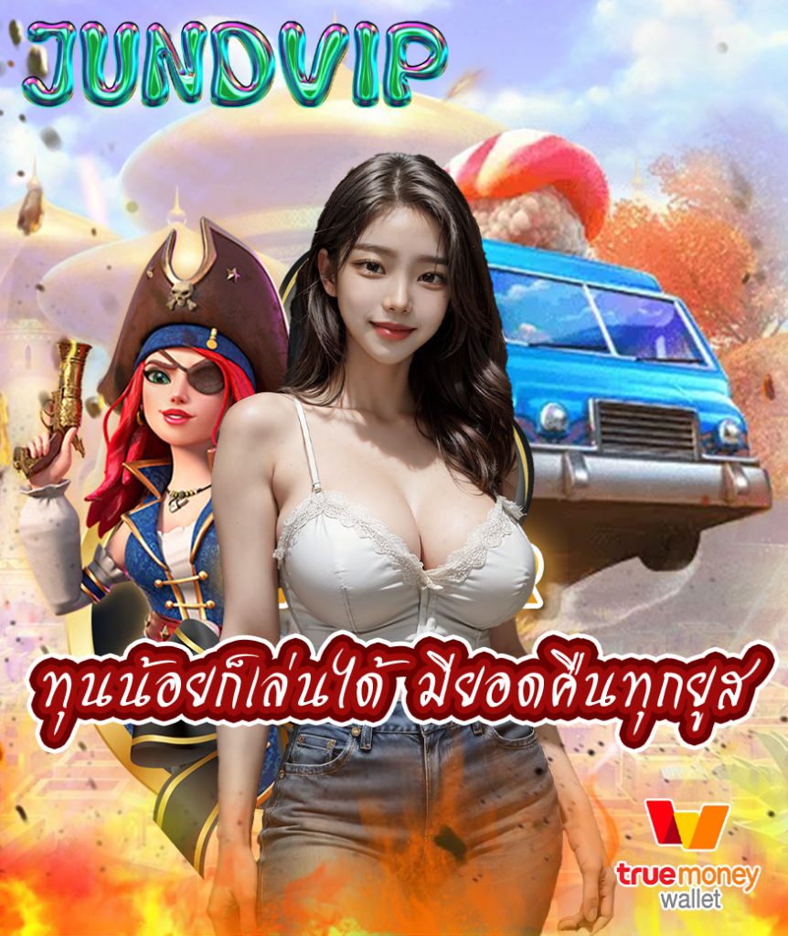 jundvip